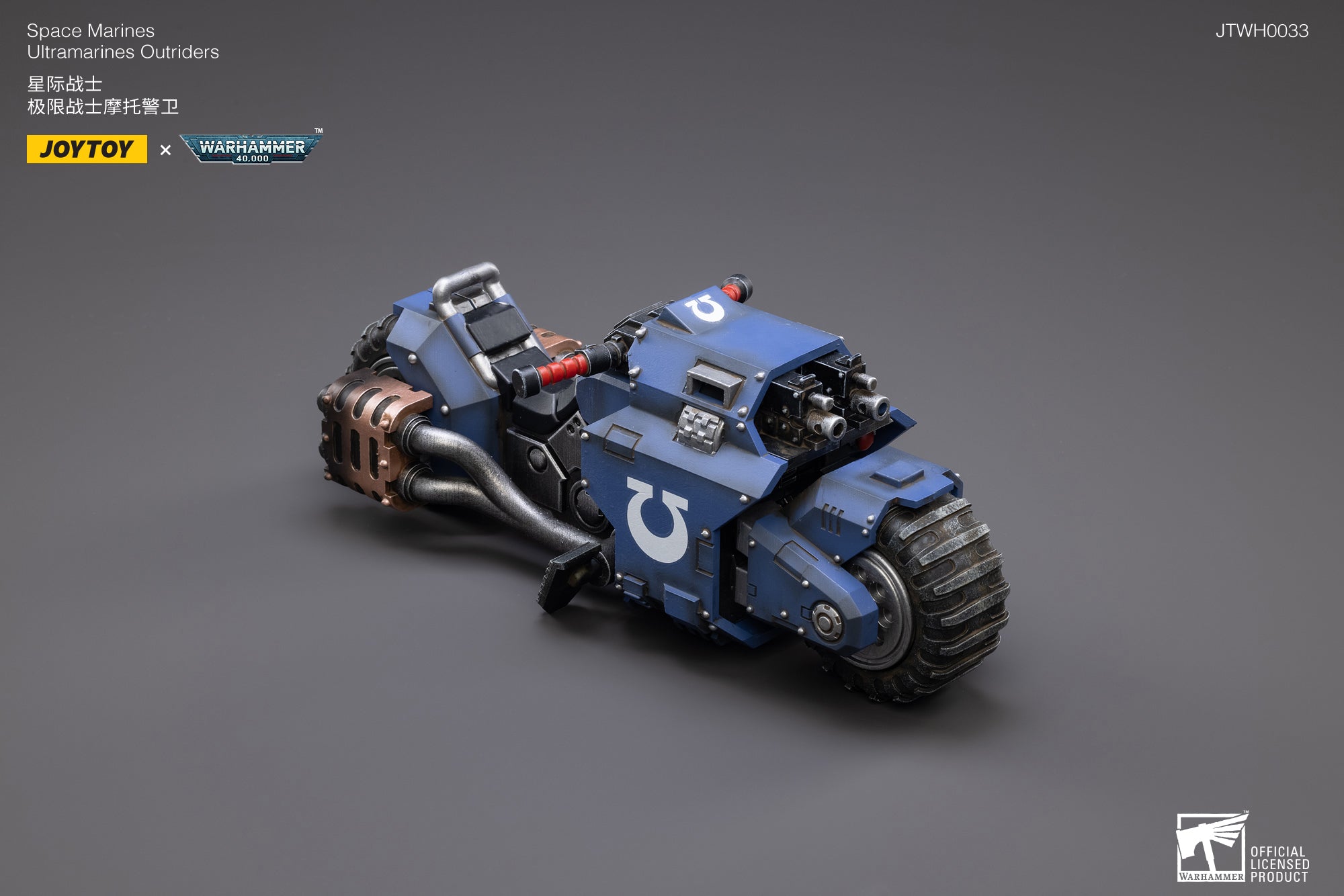 JOYTOY 1/18 Scale Warhammer 40K Space Marines Ultramarines Outriders Brother Catonus Action Figure - Reissue Version - Collectible Model for Display & Wargaming Scenes