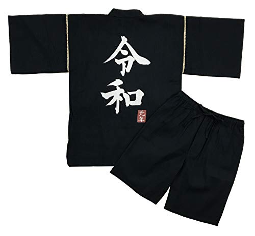 Kanji Reiwa Navy