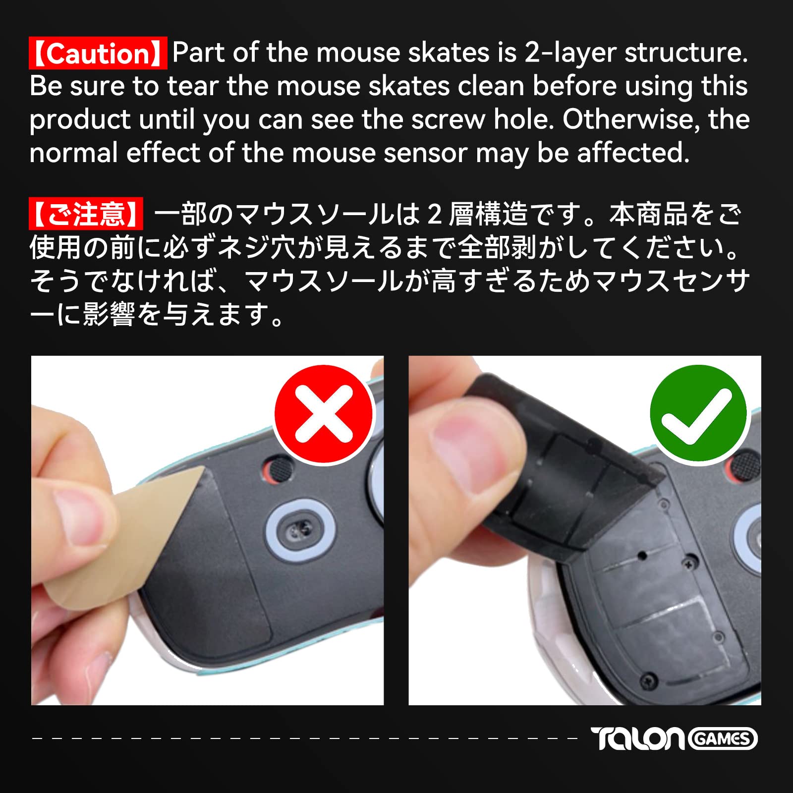 Logitech G502 Wireless Gaming Mouse Feet Replacement - 0.8mm Rounded PTFE Skates for Smooth Gliding | Pro Performance Upgrade | Ideal for FPS, MOBA & Esports Gaming