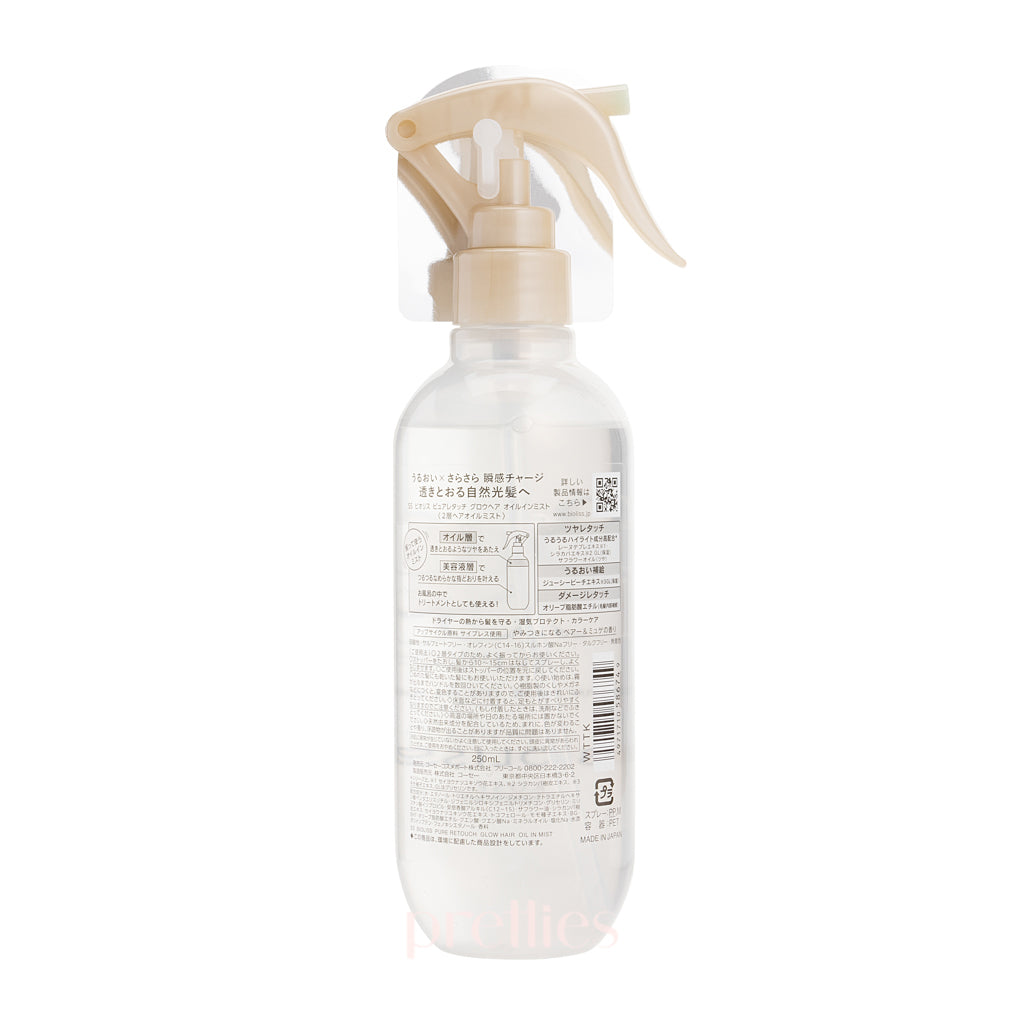 KOSE Bioliss Pure Retouch Glow Hair Oil Mist 250ml - Shine & Repair Spray for Dry, Damaged Hair - Perfect for Styling, Frizz Control & Daily Hair Care