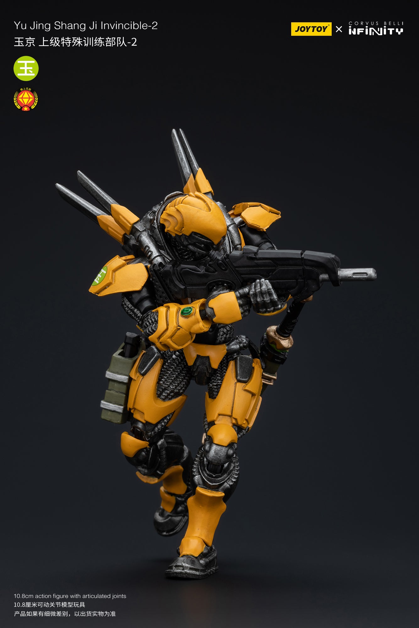 1/18 JOYTOY Action Figure - Infinity Yu Jing Blye Wolf Mongol Cavalry Wu Ming Assault Corps - Collectible Military Model for Display & Wargaming Scenes