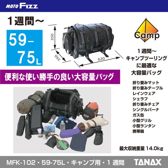 Portable Camping Seat Bag with 59-75L Storage Capacity - Lightweight Foldable Chair Organizer for Outdoor Hiking, Picnics & Beach Trips