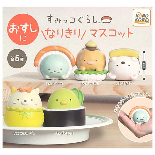 San-x Sumikko Gurashi Sushi Nigiri Mascot 2-Inch Mini Figure - Cute Japanese Character Collectible for Desk Decor, Kawaii Gift, and Anime Fans