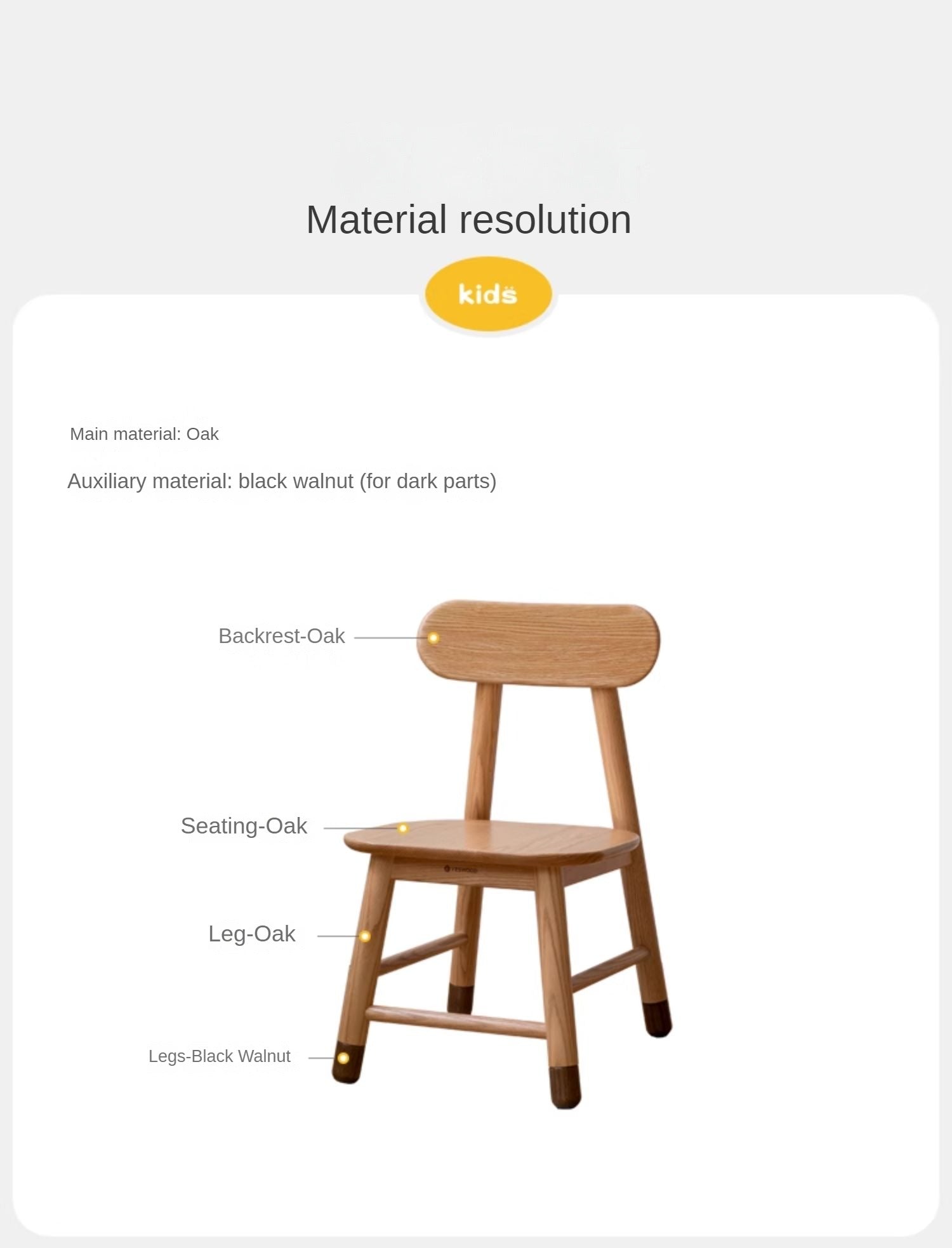 Adjustable Solid Wood Children's Chair - Oak, Beech, Birch - 3 Height Settings for Kids' Study, Dining & Playroom