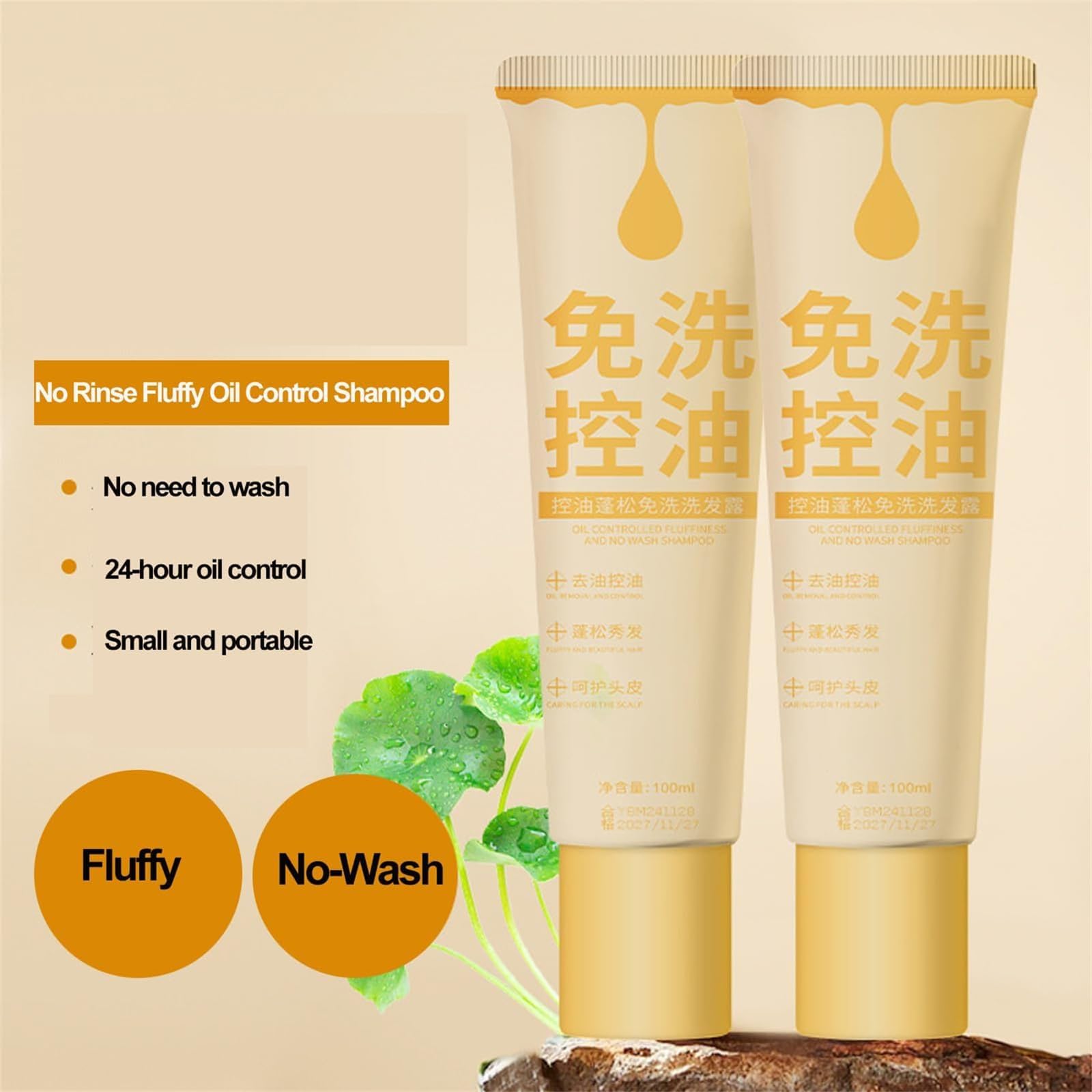 Fluffy Oil Control Shampoo for Oily Hair - Volumizing & Nourishing Hair Repair Treatment | Leave-In Formula for Strong, Healthy Hair | Perfect for Daily Use & Greasy Scalp Care