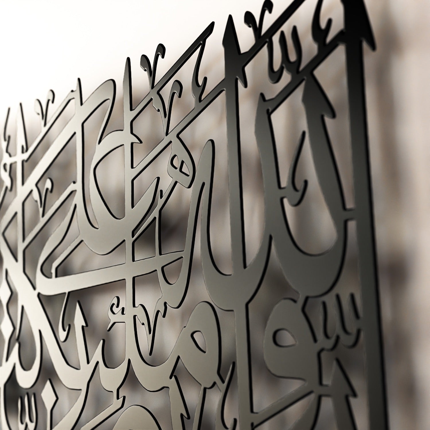 Beautiful Surah Al Ahzab Islamic Metal Wall Art - Quran Verse 56 Calligraphy - Perfect for Home Decor, Mosque, Islamic Center & Gift Giving