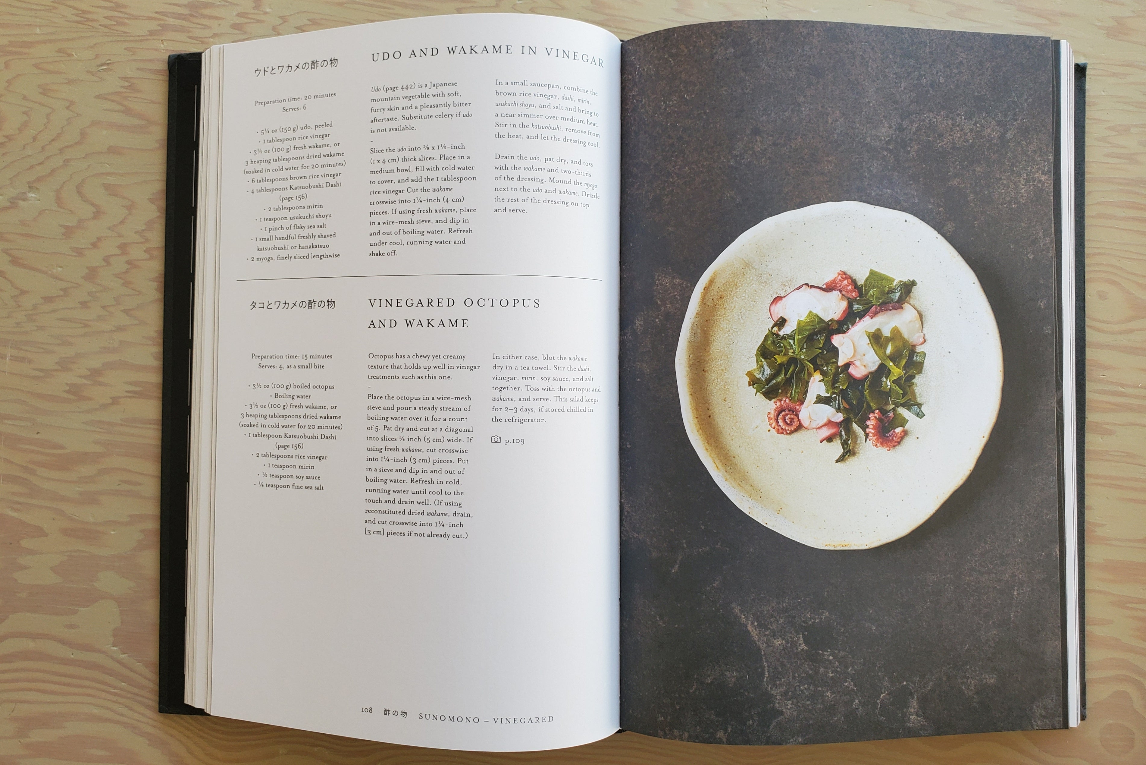 Japan the Cook Book: Authentic Japanese Recipes for Home Cooking | Explore Traditional & Modern Japanese Cuisine | Perfect for Beginners & Food Enthusiasts