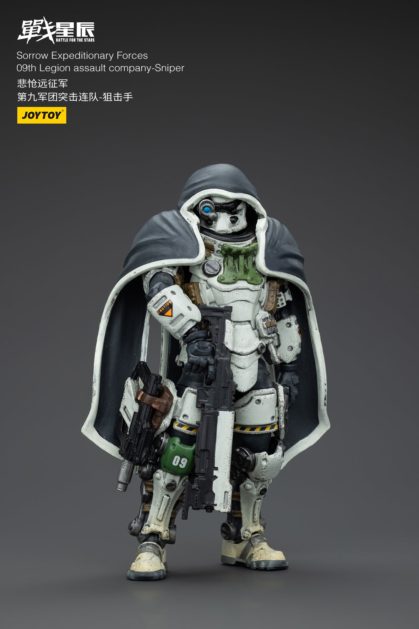 JOYTOY 1/18 Scale 3.75-inch Battle for the Stars Action Figure - Sorrow Expeditionary Forces 09th Legion Assault Company Collectible Toy | Perfect for Display, Gifts, and Sci-Fi Battles
