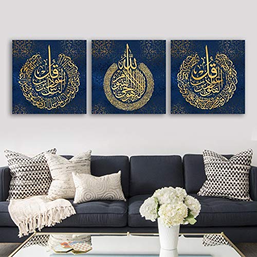 YOBESHO Islamic Wall Art Set - Ayatul Kursi, Al-Falaq & Al-Nas Canvas Prints (3-Piece, 15.7x15.7 inches each) - Muslim Home Decor, Islamic Gifts, Arabic Calligraphy Art in Dark Blue - Perfect for Living Room, Prayer Room & Mosque Decoration