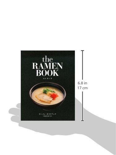 Authentic Japanese Ramen Cookbook - Easy Recipes for Delicious Homemade Ramen Noodles & Broth | Perfect for Home Chefs & Asian Food Lovers | Great for Family Dinners, Meal Prep & Cooking Enthusiasts