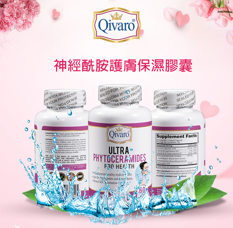 QIH42 Ultra Phytoceramides 3-in-1 Combo Pack - Skin Hydration & Anti-Aging Supplement for Dry Skin Care - Perfect for Daily Wellness Routine & Travel