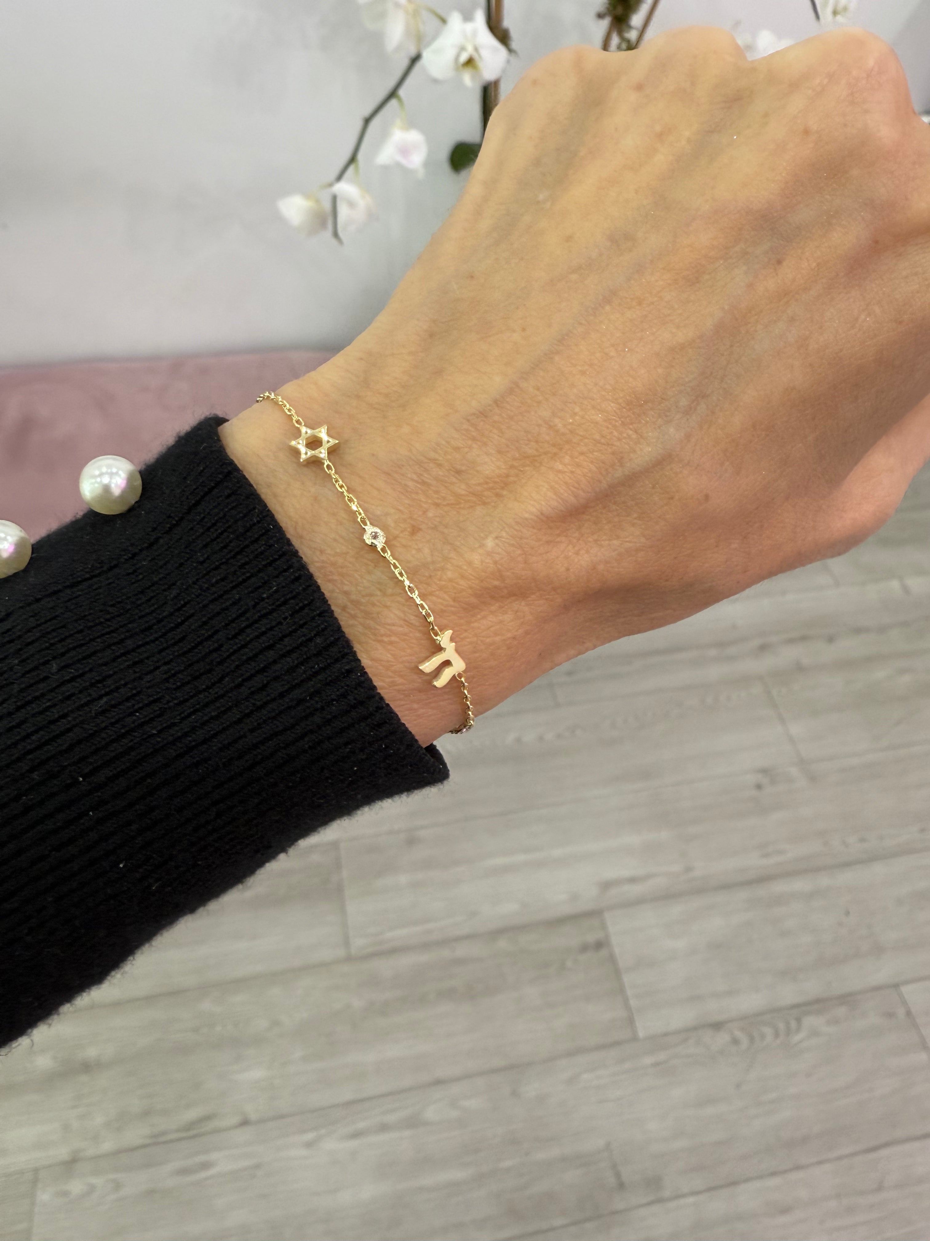Mini Star of David Chai Eye Choker Necklace or Bracelet - Elegant Jewish Jewelry for Women, Men - Perfect for Hanukkah, Bar Mitzvah, Wedding & Everyday Wear