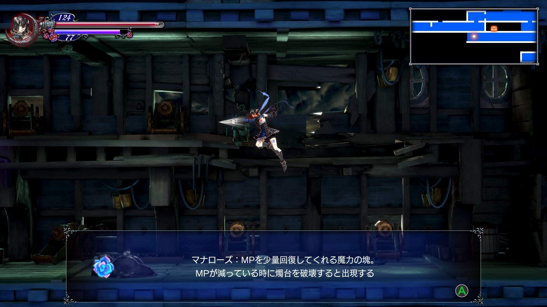 Bloodstained: Ritual of the Night - Nintendo Switch Game (Region Free Japanese Version) | Action RPG Adventure | Perfect for Anime Fans & Nighttime Gaming Sessions