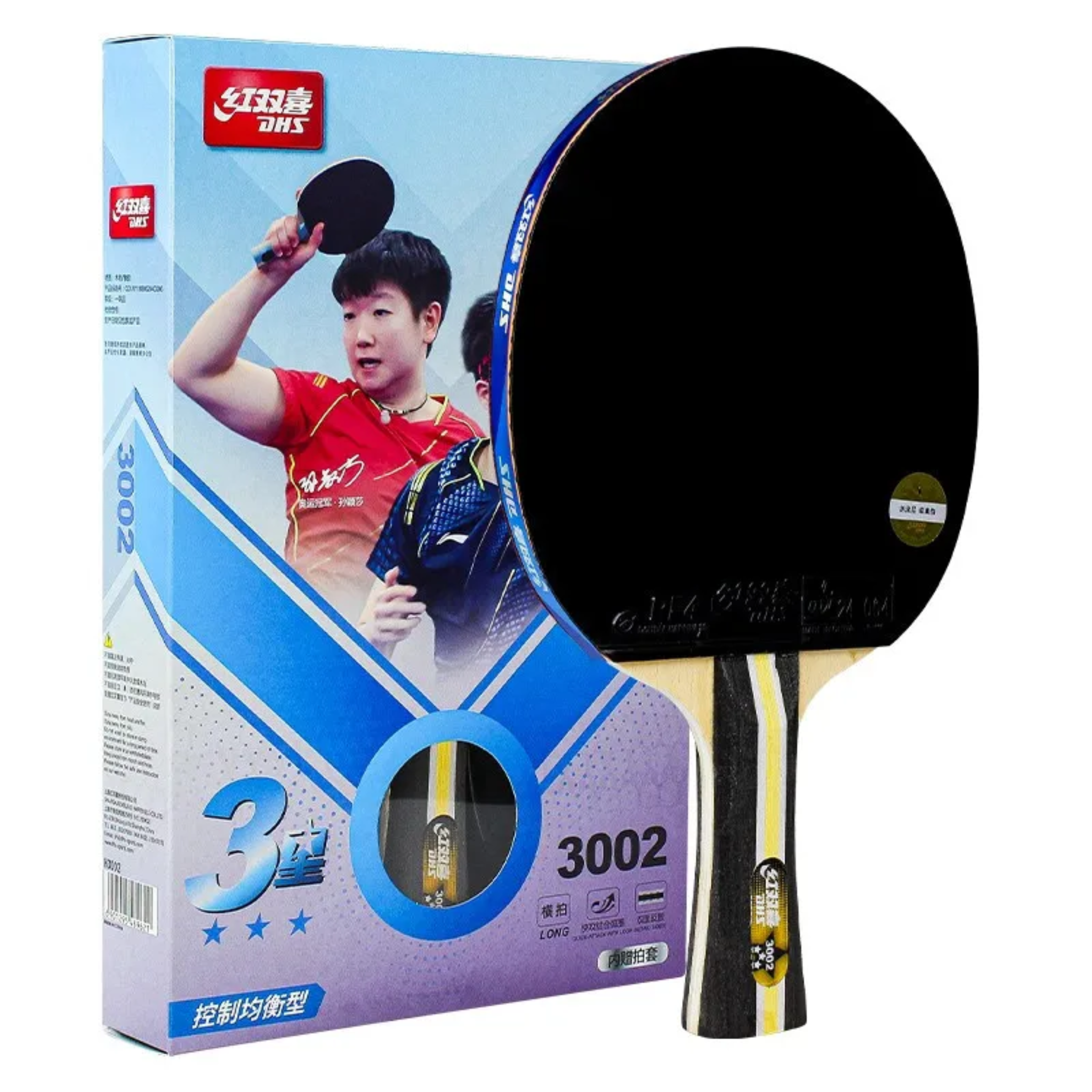 DHS H3002 Professional Long Shakehand Table Tennis Racket - Premium Ping Pong Paddle for Competitive Play & Training | Perfect for Tournaments, Club Matches & Home Practice