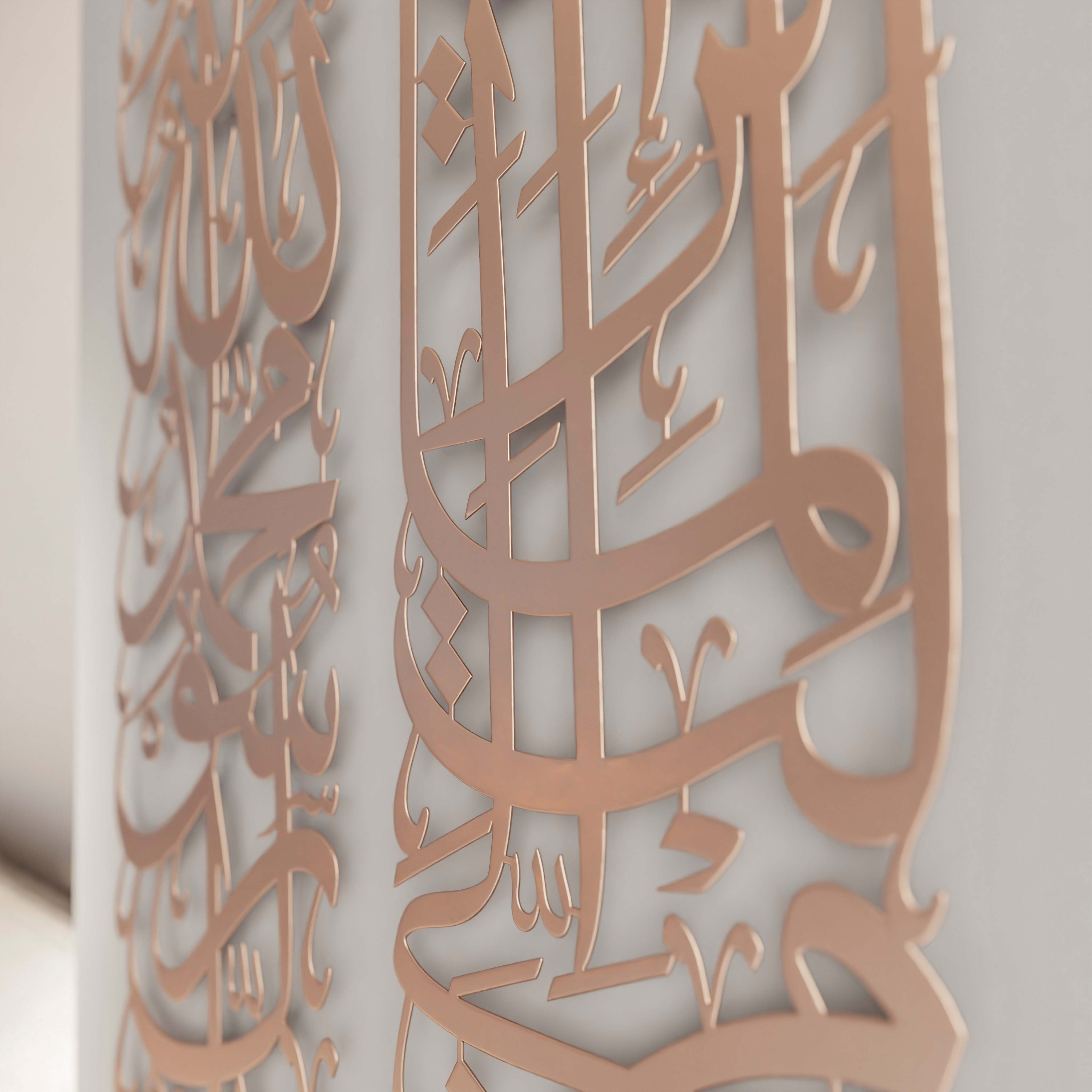 Set of 2 Islamic Wall Art - Vertical Tawheed, First Kalima & Surah Al Qasas 24 Column Arabic Calligraphy - Perfect for Home Decor, Mosque & Islamic Center