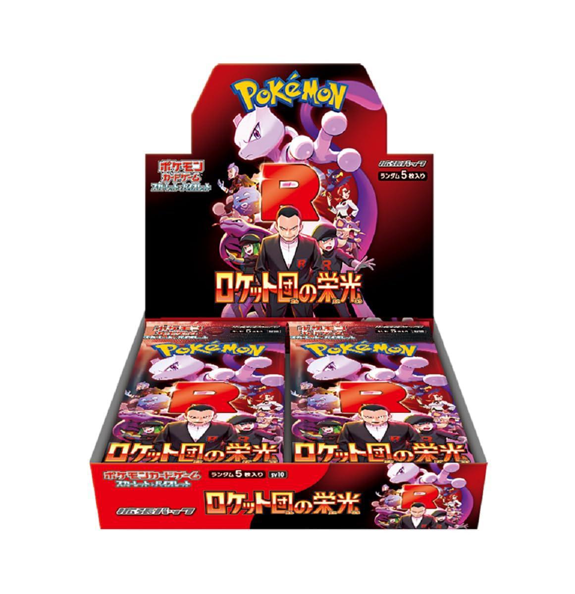 Pokemon TCG SV10 Glory of Team Rocket Booster Box - 30 Packs Japanese Edition | Collectible Trading Cards for Battles, Gifts & Tournaments