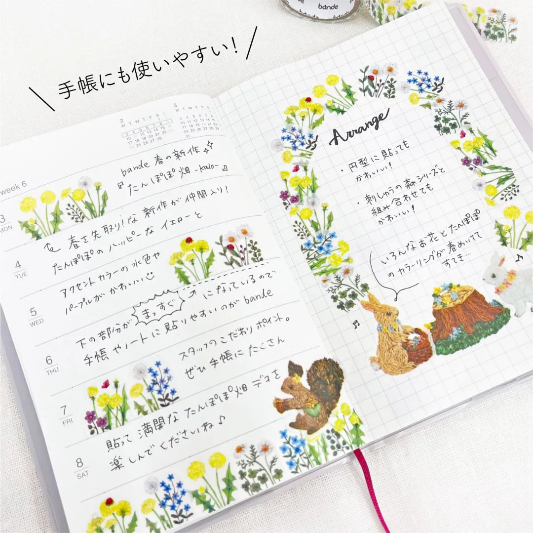 Dandelion Field Sticker Roll - Waterproof Vinyl Decals for Scrapbooking, Journals, Laptops, DIY Crafts - Perfect for Home Decor, Gift Wrapping & Planner Stickers