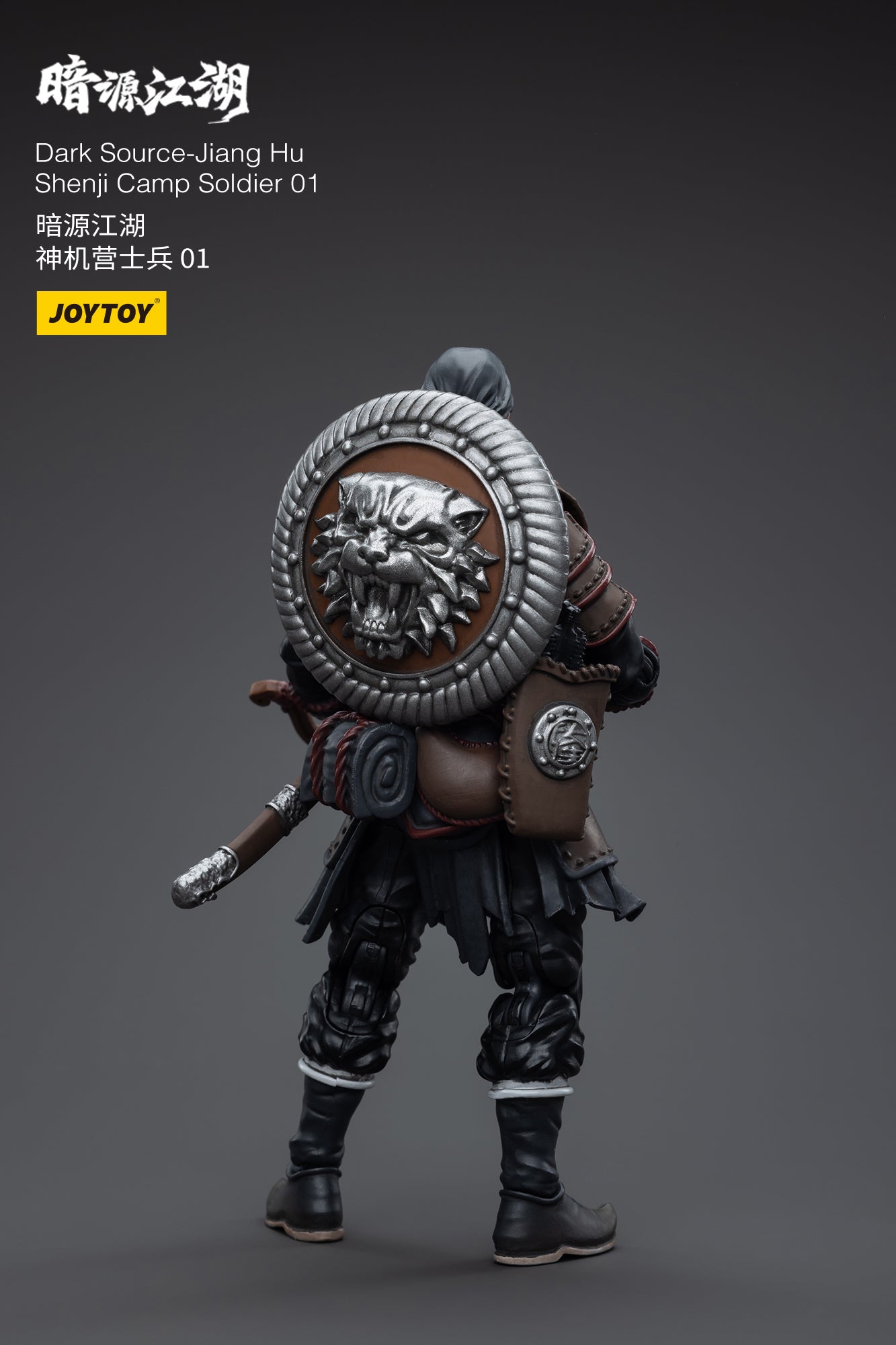 1/18 JOYTOY 3.75 Inch Action Figure - Dark Source Jiang Hu Shenji Camp Soldier Collectible Toy for Display & Play | Perfect for Collectors, Gifts & Diorama Scenes