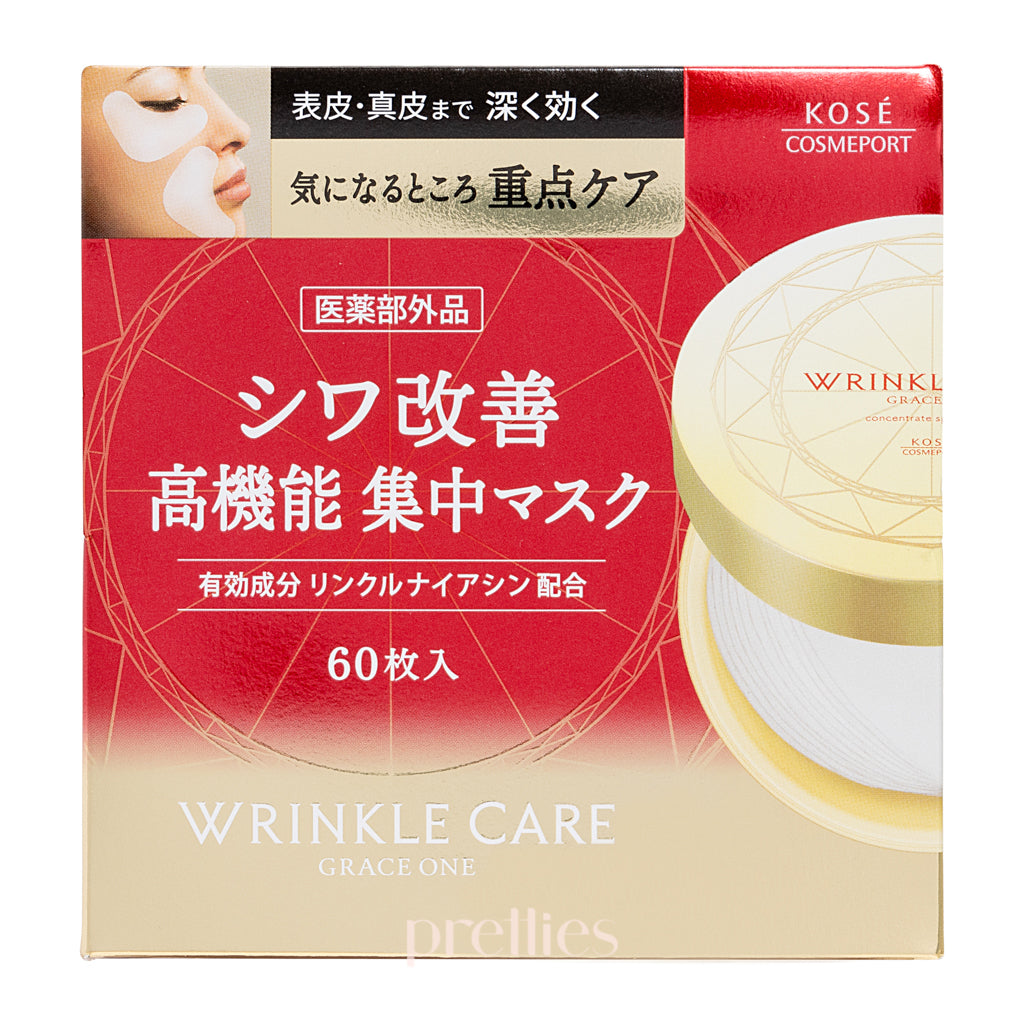 KOSE Grace One Wrinkle Care Concentrate Spots Mask 60 Sheets - Anti-Aging Facial Sheet Mask for Fine Lines & Wrinkles - Hydrating & Firming Treatment for Daily Skincare Routine