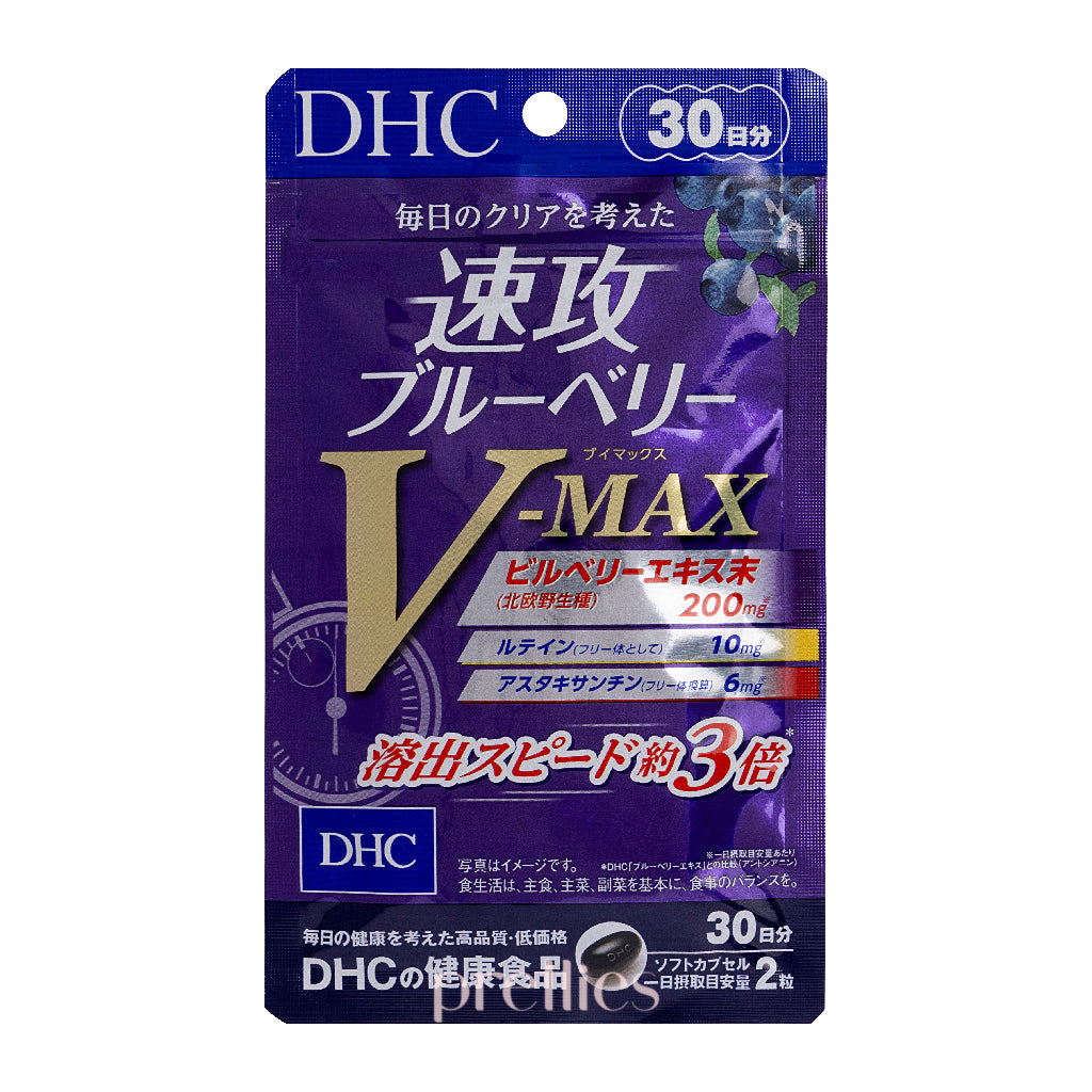 DHC Quick Attack Blueberry V MAX Supplement - 60 Capsules (30-Day Supply) for Energy & Focus - Perfect for Workouts, Study & Daily Performance Boost