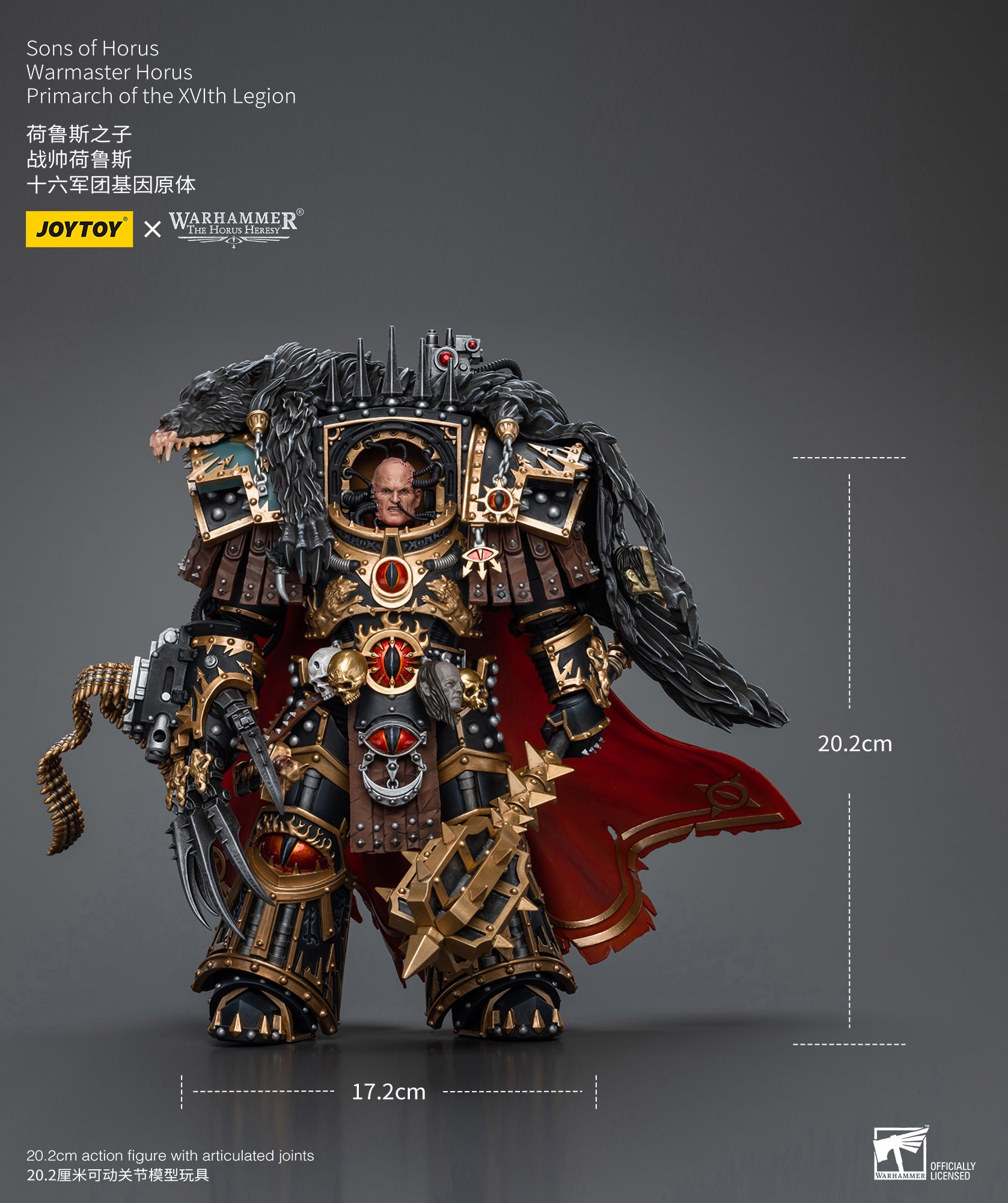JOYTOY 1/18 Scale Warhammer The Horus Heresy Action Figure - Warmaster Horus Primarch of the XVI Legion Collectible Model Toy for Display & Battle Scenes