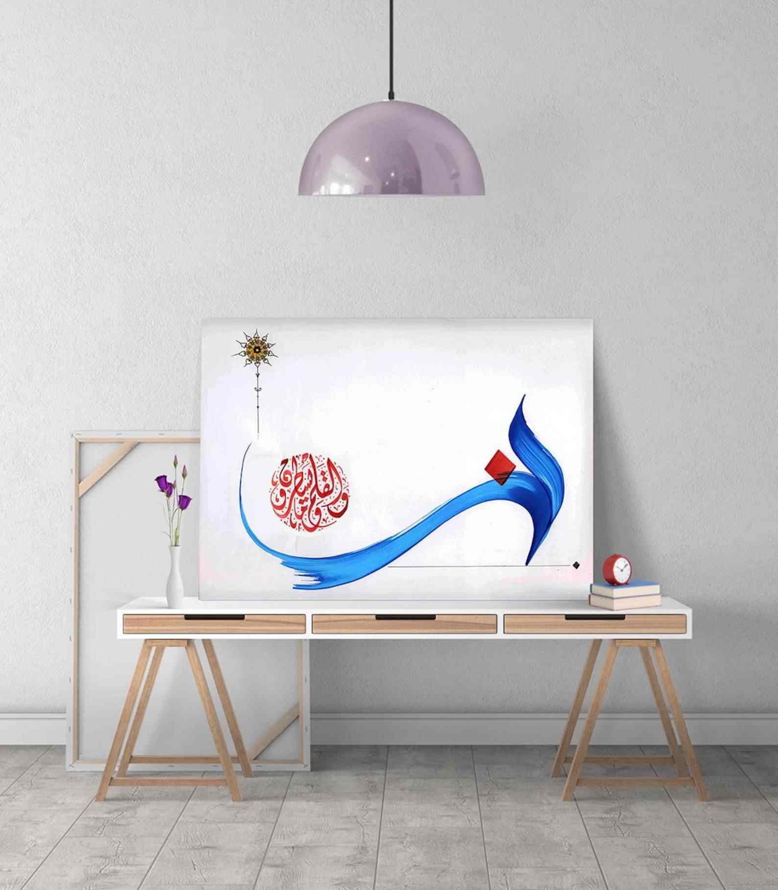 Islamic Wall Art Canvas - Surah Al Qalam Verse 1 Calligraphy - Perfect for Home Decor, Mosque & Islamic Gift Giving