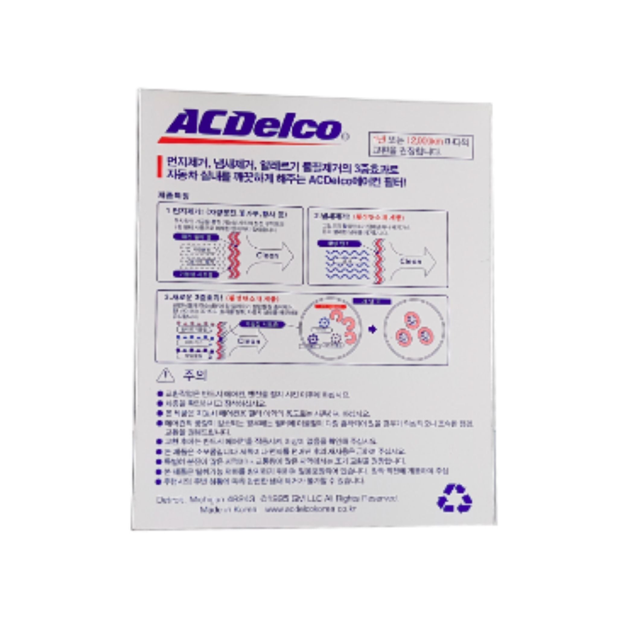 ACDelco Premium Cabin Air Filter Compatible with Hyundai Starex/Grand Starex (2008-Present) - Improve Air Quality & Reduce Allergens for Cleaner Cabin Environment