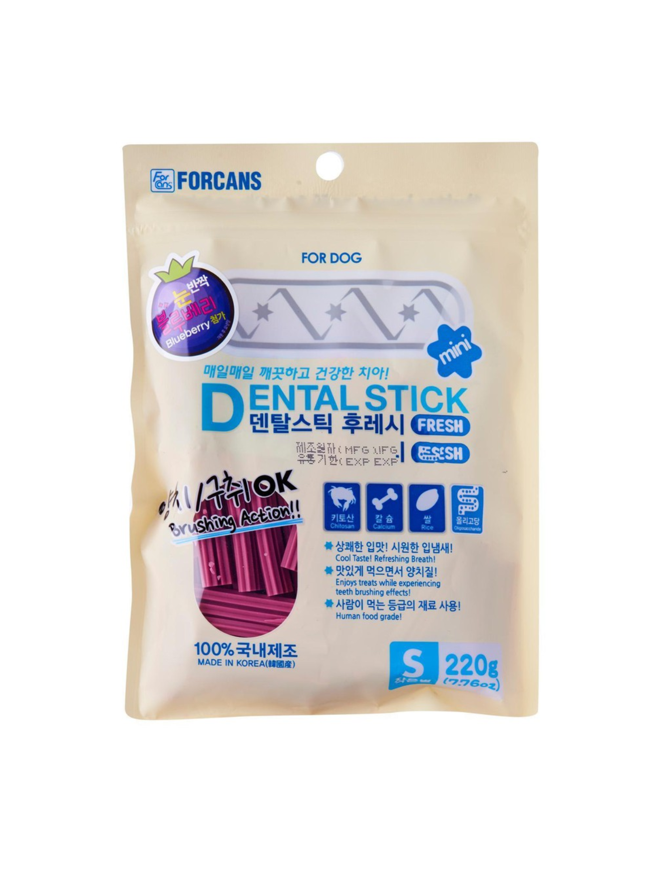 Forcans Dental Chew Sticks for Dogs - Blueberry Flavor 220g (2 Sizes) | Natural Teeth Cleaning Treats for Small & Large Dogs | Perfect for Daily Oral Care & Training Rewards
