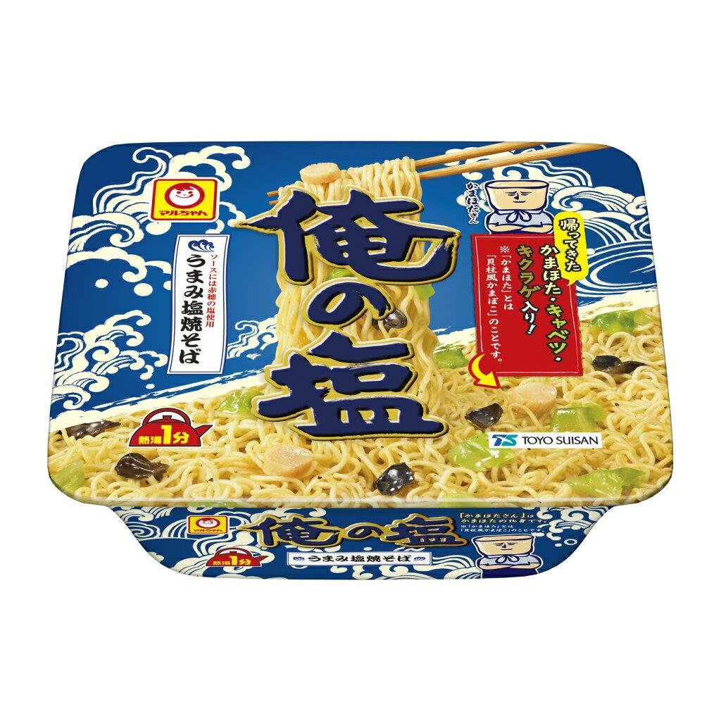Maruchan Yakisoba Ore no Shio Instant Fried Noodles 109g - Japanese Style Salt Flavor Ramen for Quick Meals, Snacks & Emergency Food Supply
