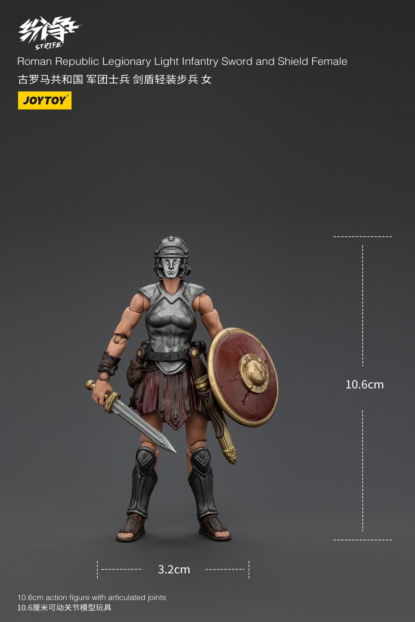 1/18 JOYTOY Roman Republic LegionX & Legionary Light Infantry Action Figure - Highly Detailed Collectible Military Model for Display & Diorama Scenes