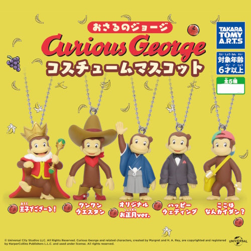 Curious George Costume Mascot Keychain - 2 Inch Collectible Figure by Takara Tomy - Perfect for Backpacks, Key Rings & Gifts for Kids & Fans