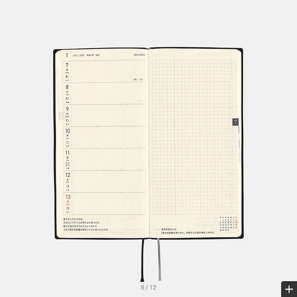 Hobonichi Techo 2025 Planner - Black Weeks Softcover, Weekly Horizontal Layout, English Edition (January Start, Monday Start) | Perfect for Journaling, Productivity & Daily Planning