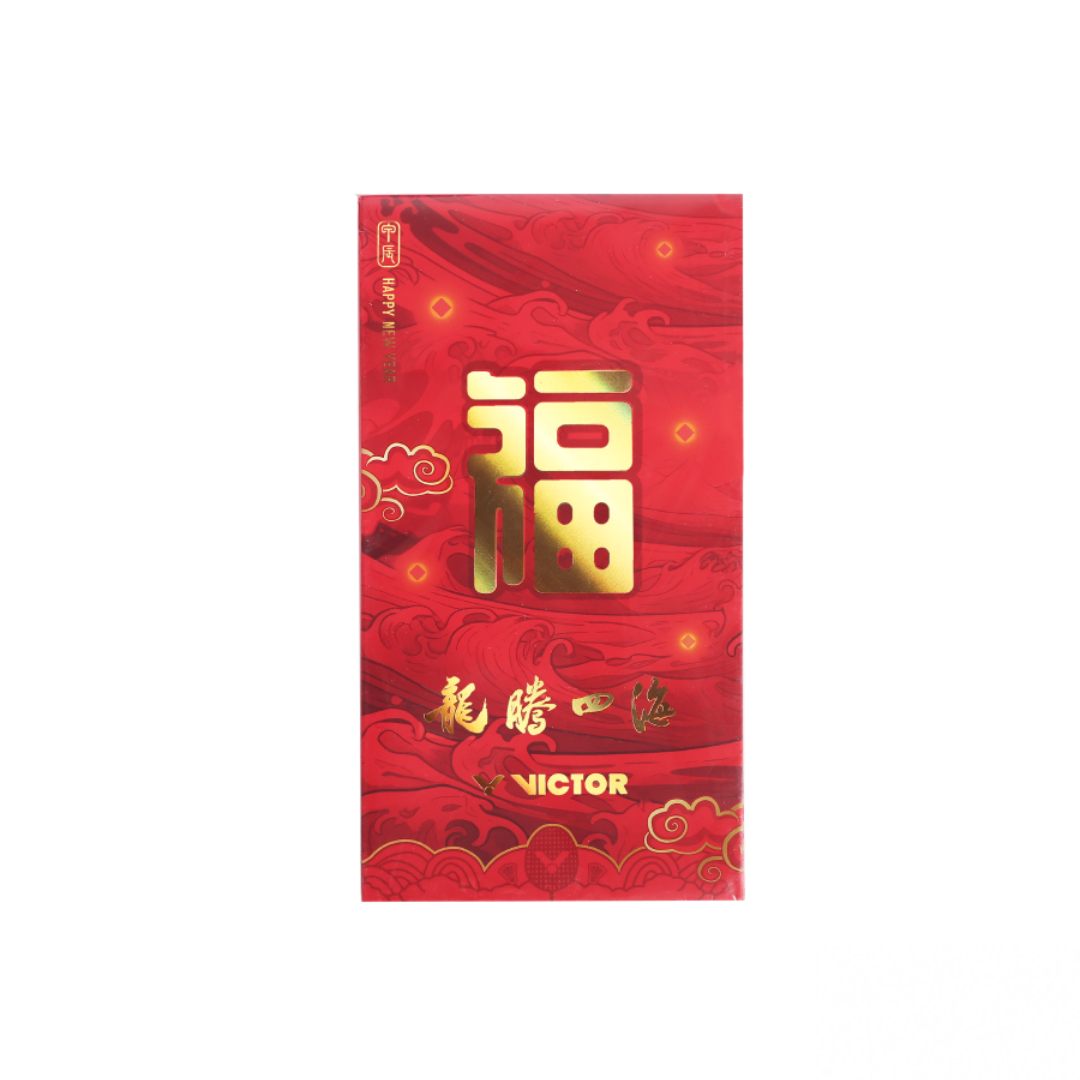Victor Dragon Chinese New Year Gift Box Set - Festive Red Envelopes, Decorations & Lucky Charms for Lunar New Year Celebrations, Home & Office Decor