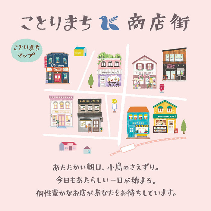 Elegant Japanese Letter Set - Kotorimachi Shopping Street Stationery for Writing, Greeting Cards & Gift Wrapping - Perfect for Home Office, Journaling and Special Occasions