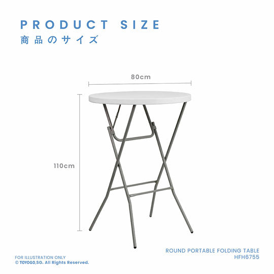 80cm Folding Table - Lightweight Portable Foldable Table for Camping, Picnic, Outdoor & Indoor Use (Model: YCZ 80R 2 HFH6755) - Red