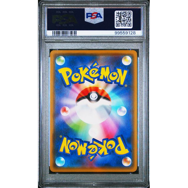 2019 Pokemon Japanese Alternate Genesis Naganadel & Guzzlord Card 066/095 PSA 10 Gem Mint - Rare Collectible for Trading Card Game Players & Pokemon Fans