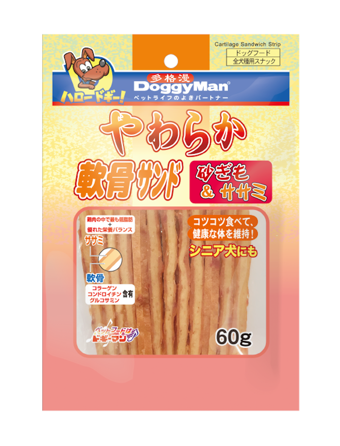 Premium DoggyMan Cartilage Sandwich Strip Chicken & Gizzard Dog Treats 60g - All-Natural Chews for Small & Medium Dogs - Perfect for Training, Rewards & Dental Health
