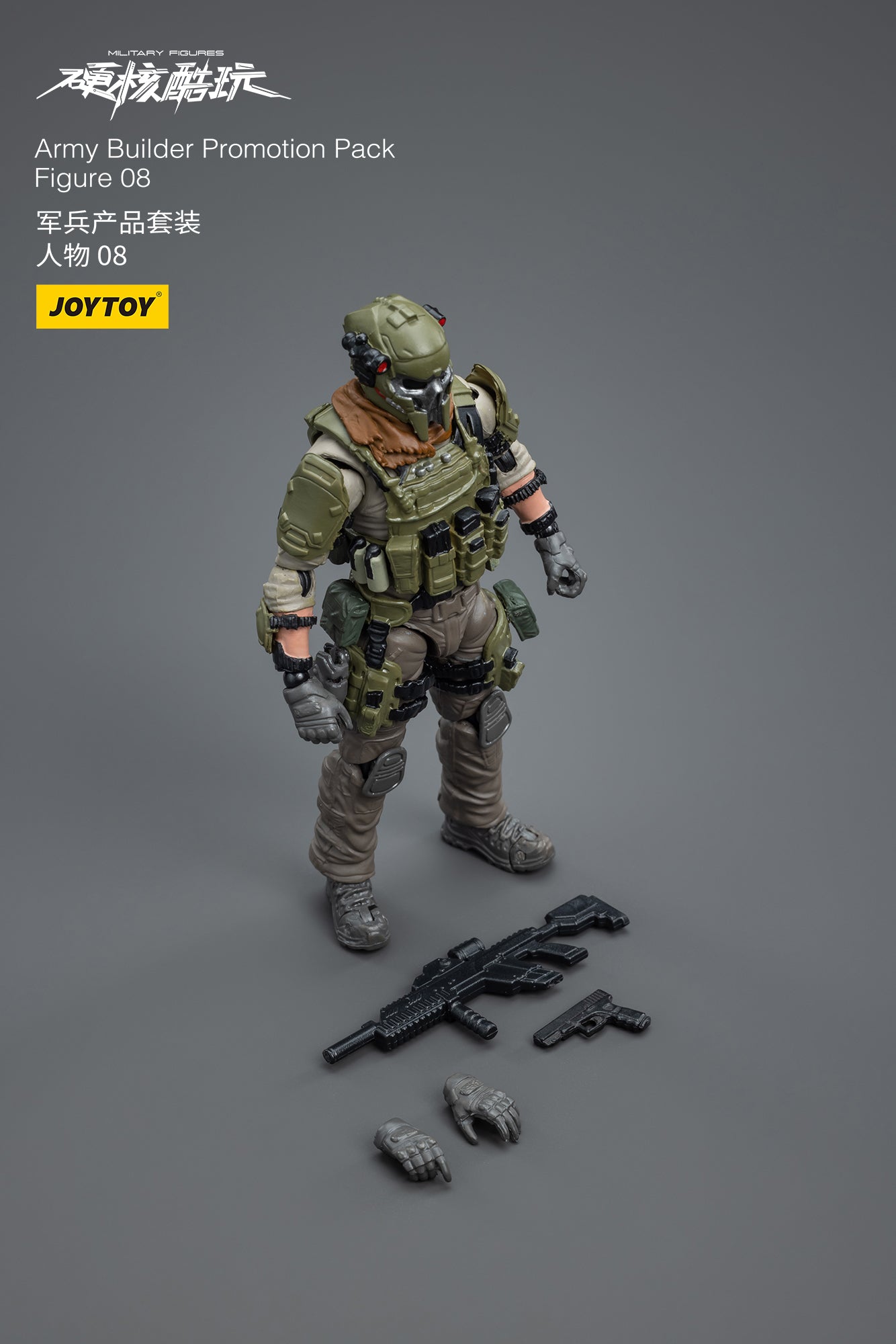 1/18 JOYTOY 3.75 Inch Military Action Figure Army Builder Set - Perfect for Collectors, Diorama Displays & War Game Scenes