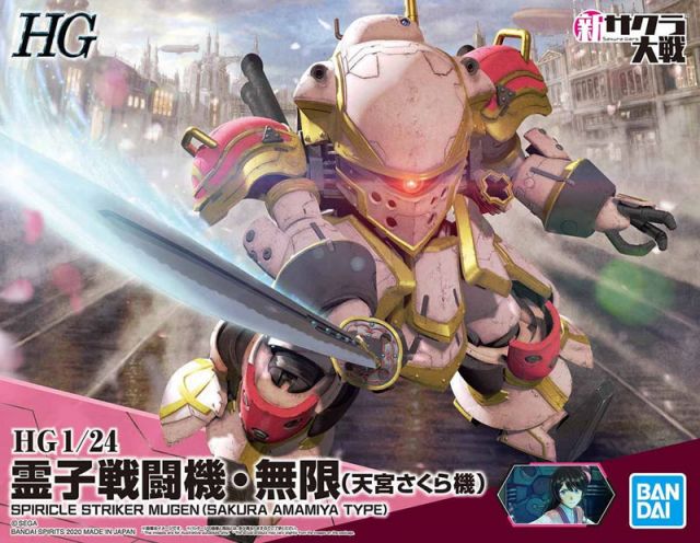 Bandai HG 1/24 Sakura Wars Spiricle Striker Mugen (Sakura Amamiya Type) Plastic Model Kit - Anime Action Figure for Collectors & Hobbyists - Perfect for Display & Cosplay Props