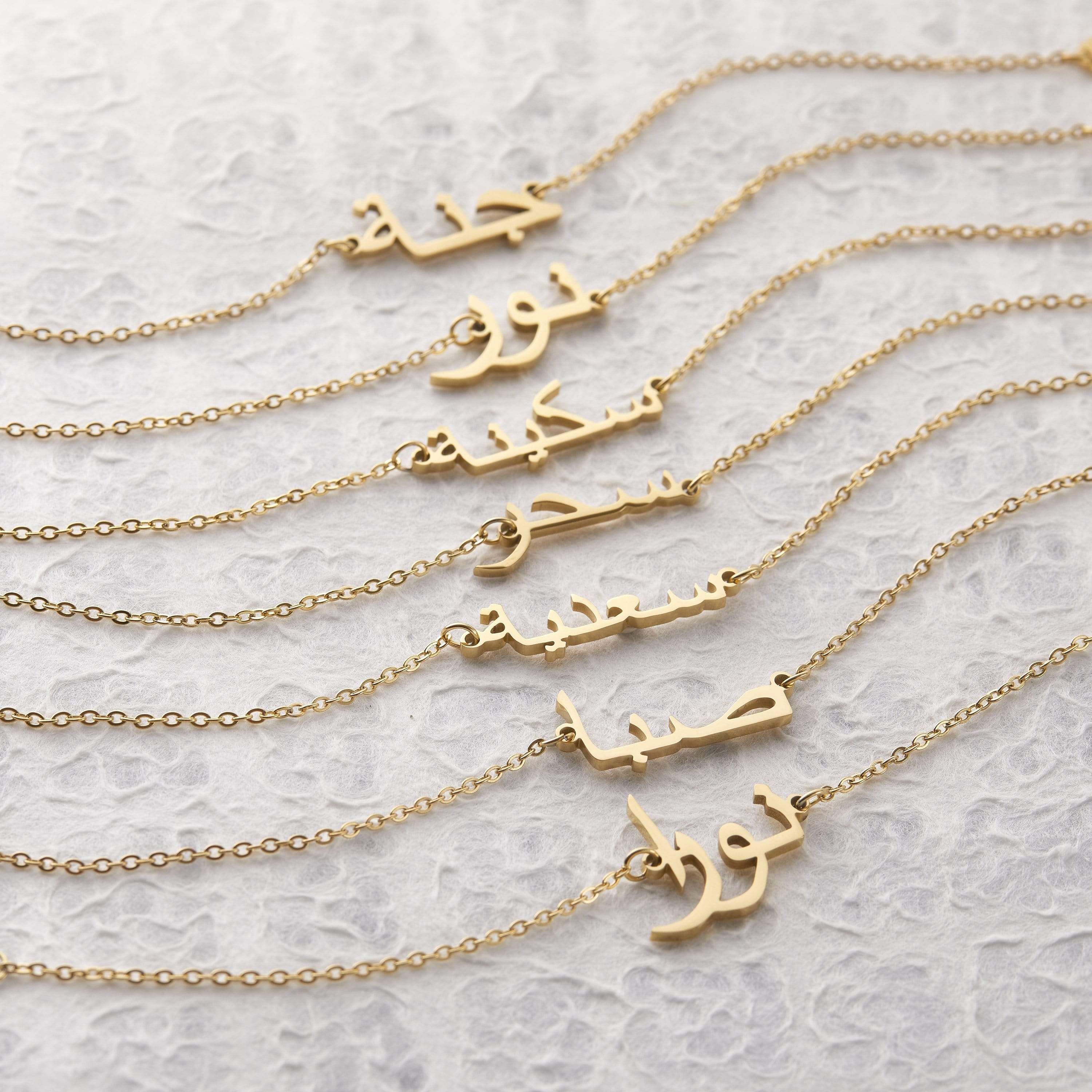 Personalized Name Bracelet - Custom Engraved Jewelry for Women & Girls - Perfect Gift for Birthdays, Anniversaries & Special Occasions