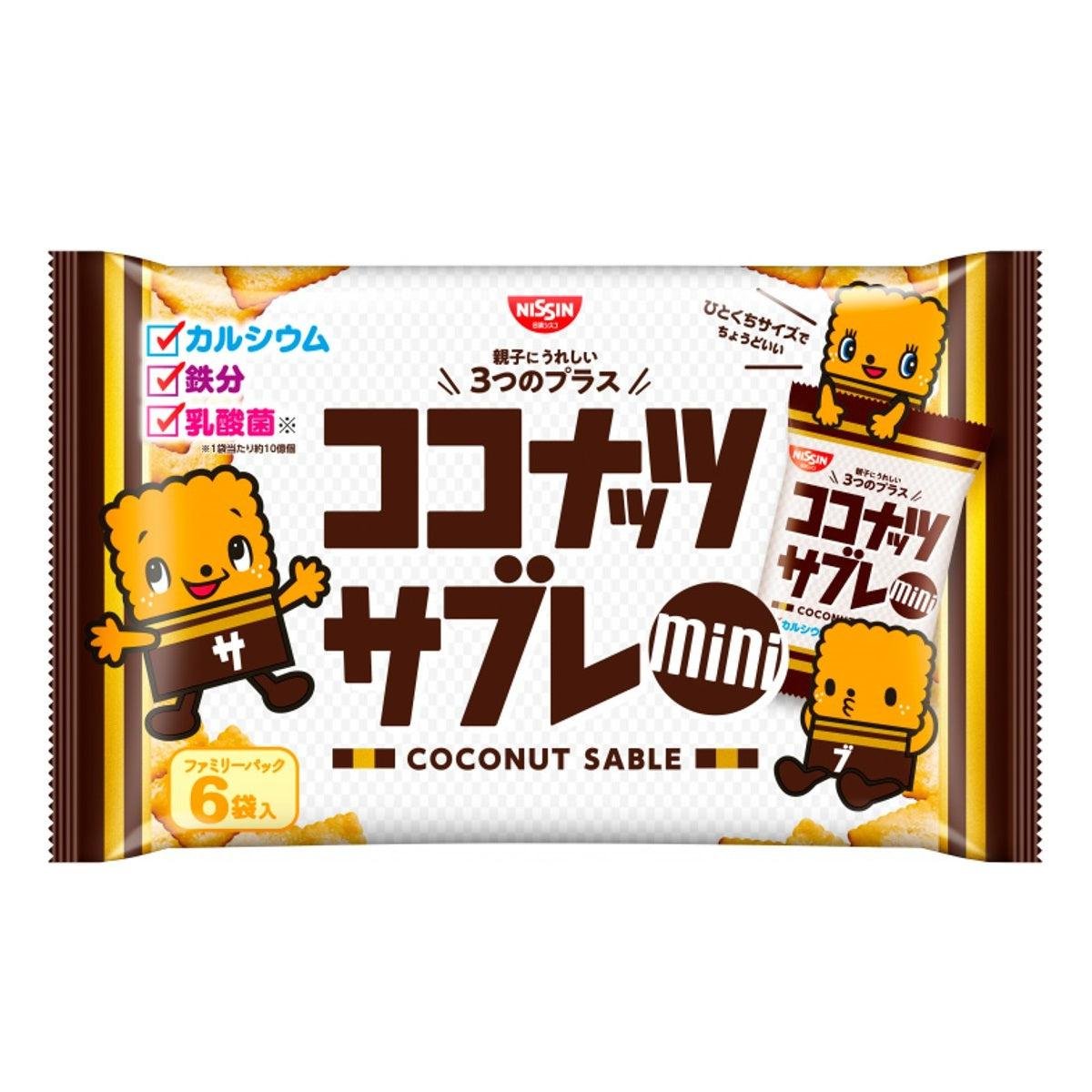 Nissin Coconut Sable Mini Cookies - Japanese Coconut Biscuits 90g Family Pack | Perfect for Snacking, Gifts & Tea Time