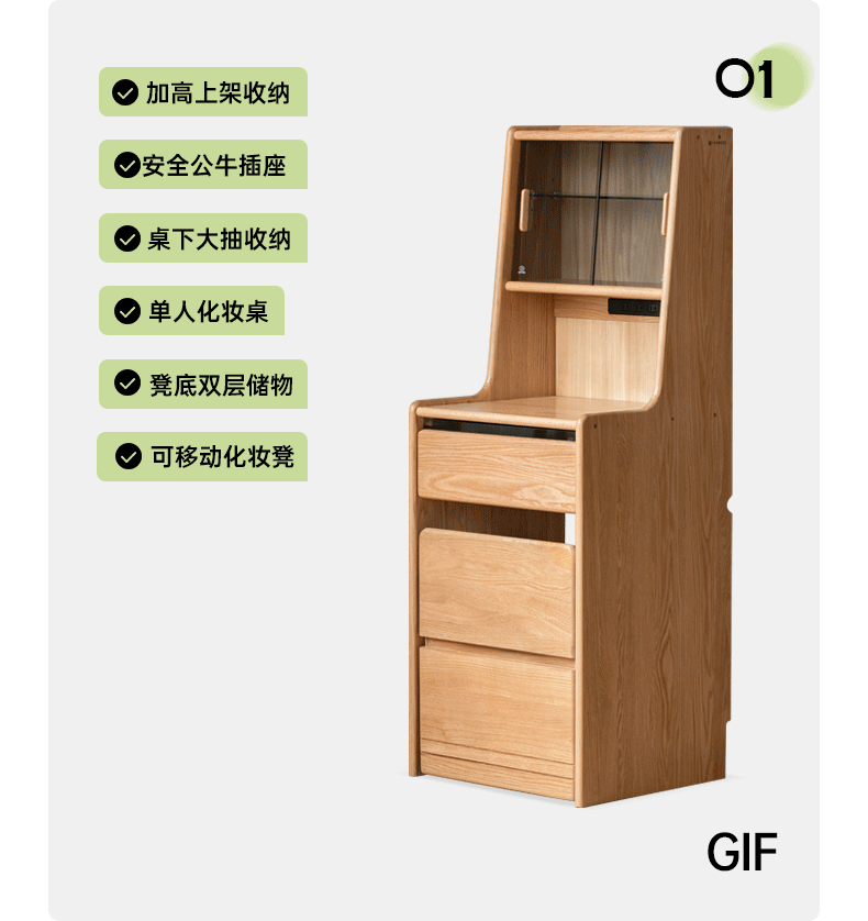Solid Oak Wood Modern Minimalist Bedside Dressing Table - Perfect for Small Bedrooms & Apartment Vanity Areas