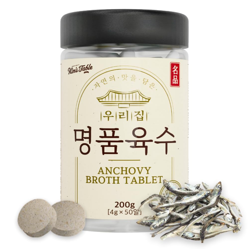 Premium Korean Anchovy Broth Stock (4G x 50 Tablets) - 7.05oz Instant Seafood Soup Base for Jjigae, Noodle Soup & Dumplings | Traditional Flavor, Natural Ingredients | Perfect for Shabu Shabu, Hot Pot & Home Cooking