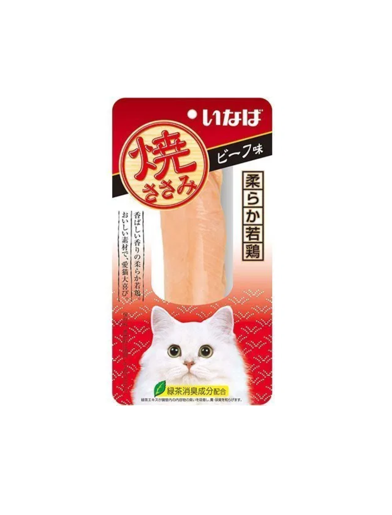 Premium Ciao Grilled Chicken Fillet with Beef Flavor - Delicious Cat Treats 20g - Perfect for Training Rewards & Daily Snacks for Your Feline Friend