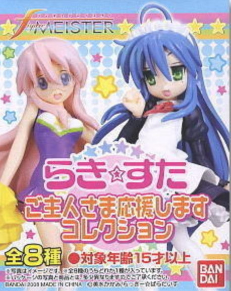 Bandai Figure Meister Lucky Star 8-Piece Anime Trading Figure Set - Perfect for Collectors, Display & Gift Giving