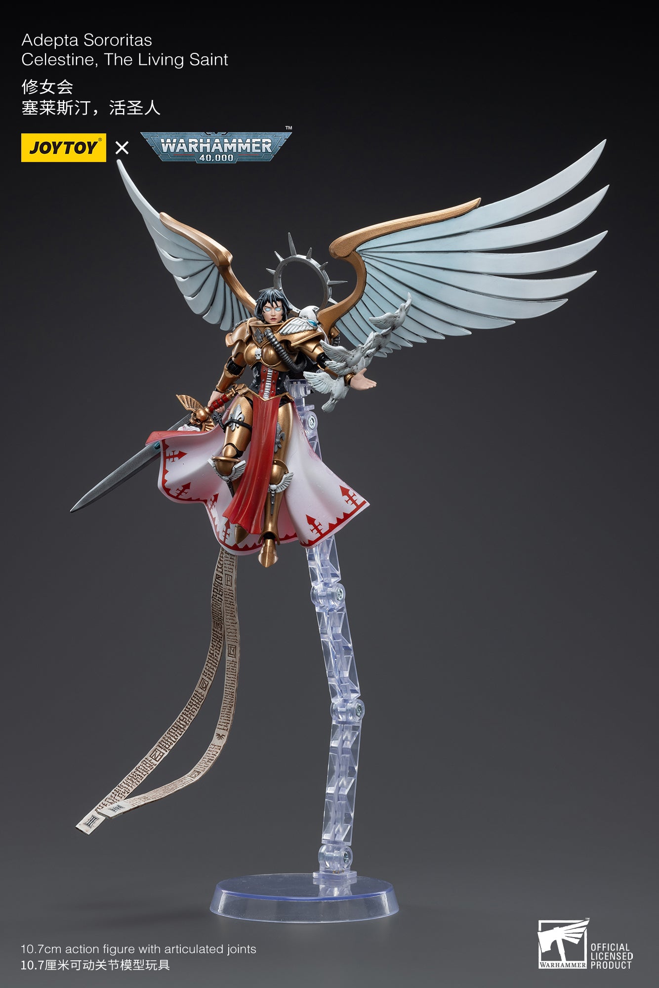 JOYTOY 1/18 Warhammer 40K Adepta Sororitas Celestine The Living Saint Action Figure - Reissue Collectible Model for Display & Gaming Scenes