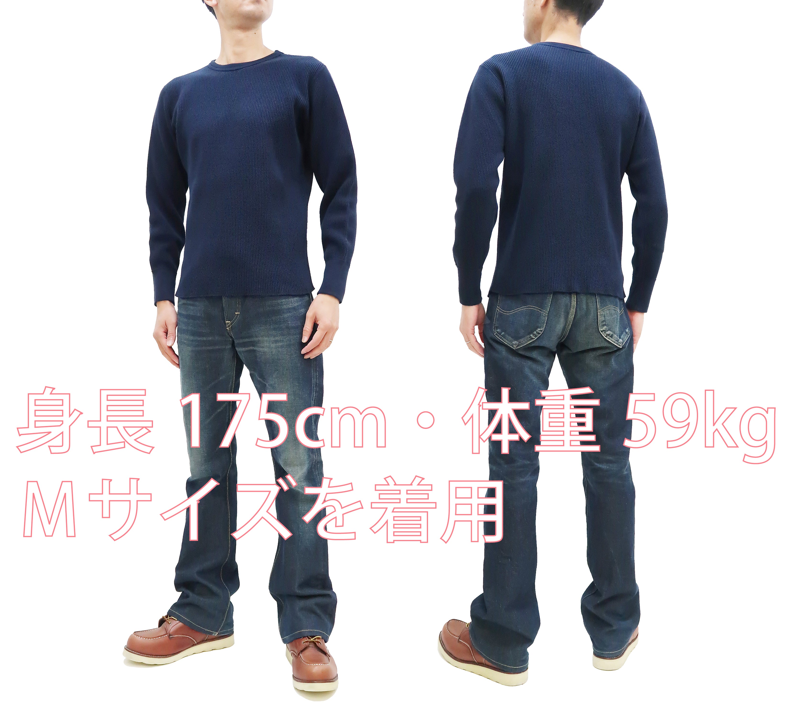 Studio D'artisan Men's Heavyweight Waffle Knit Thermal T-Shirt - Long Sleeve Crew Neck Casual Tee in Navy Blue (Style 9936) - Perfect for Winter Layering, Outdoor Activities & Everyday Wear