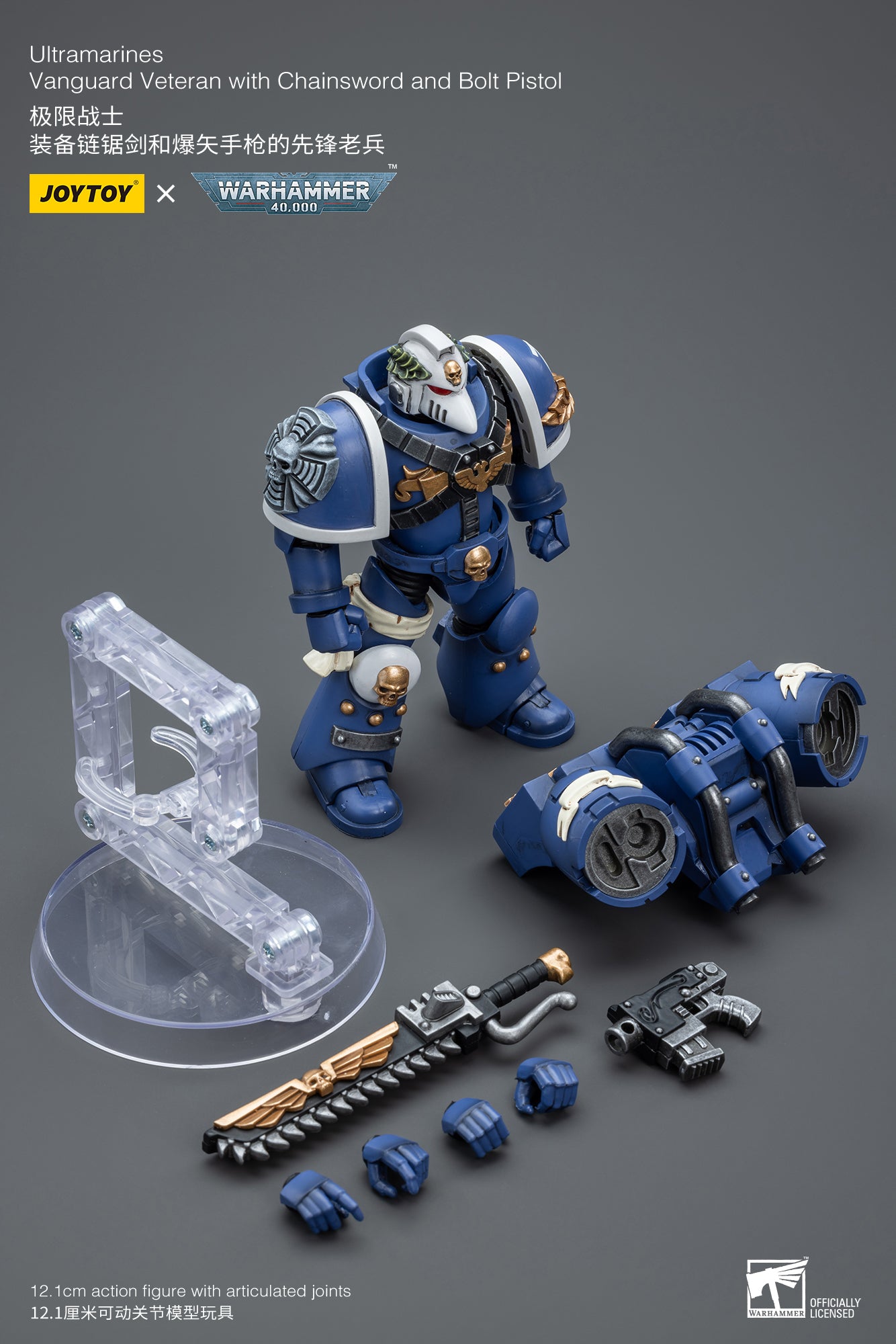 1/18 JOYTOY Warhammer 40K Ultramarines Vanguard Veteran Action Figure - Collectible Miniature for Tabletop Gaming & Display