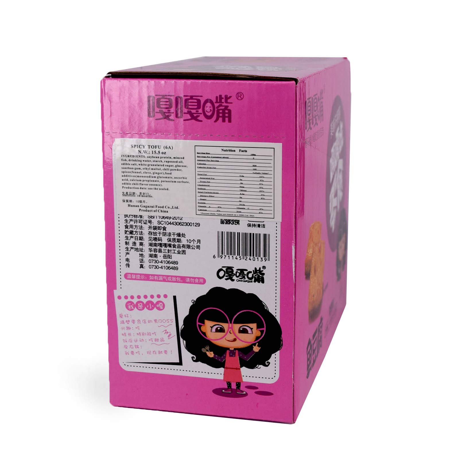 GAGAZUI Crab Flavor Fish Tofu Surimi Snacks - 440g (Pack of 3) | Asian Chinese Seafood Snacks for Party, Lunch Box & Healthy Snacking