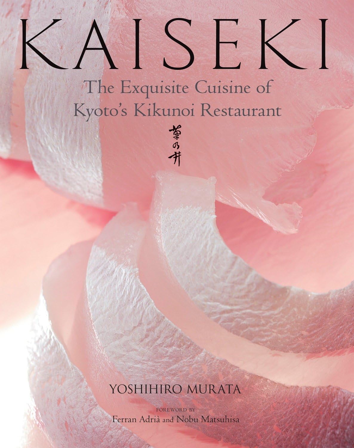 Kaiseki: Authentic Kyoto Cuisine from Kikunoi Restaurant | Traditional Japanese Fine Dining Experience for Special Occasions & Cultural Exploration